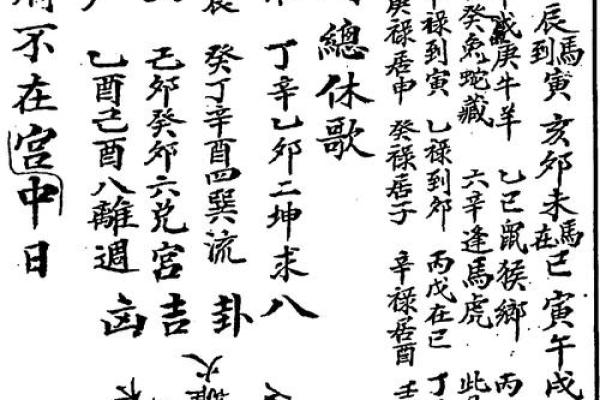 25年7月作灶吉日 拆除旧灶台选什么日子 25年7月作灶吉日 拆除旧灶台选什么日子