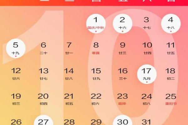 25年6月动土吉日 本月动土吉日 25年6月动土吉日 本月动土吉日