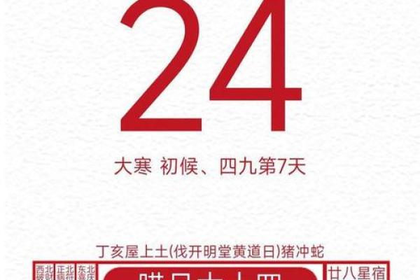 25年1月婚礼吉日 25号是黄道吉日吗 25年1月婚礼吉日 25号是黄道吉日吗