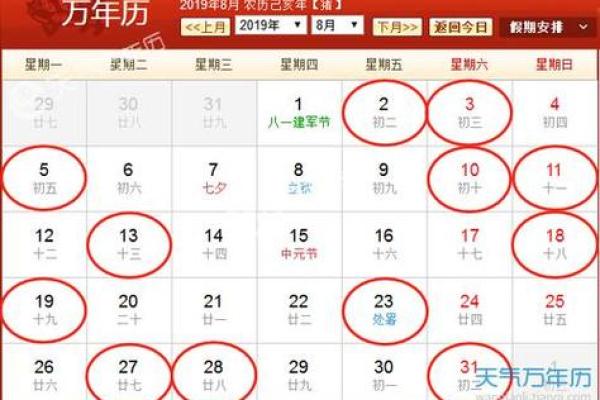 9月20号入宅吉日查询 入住租房怎么选择黄道吉日 9月20号入宅吉日查询 入住租房怎么选择黄道吉日