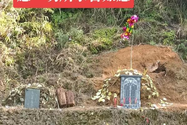 2024年立碑上等吉日 什么日子立碑好