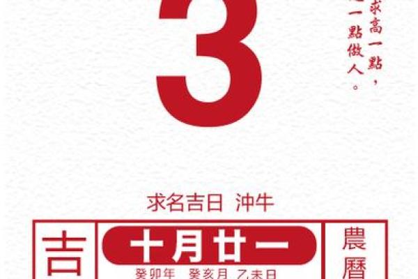 25年12月置产吉日 剖腹产12月份黄道吉日