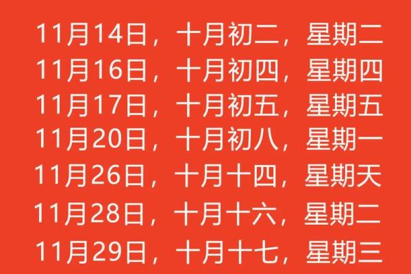 207年11月安床吉日 新床什么日子安装好 207年11月安床吉日 新床什么日子安装好