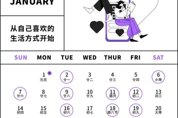 2024年灯饰开业吉日 开业吉日2024年 2024年灯饰开业吉日 开业吉日2024年