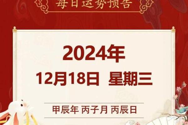 25年12月置产吉日 剖腹产12月份黄道吉日