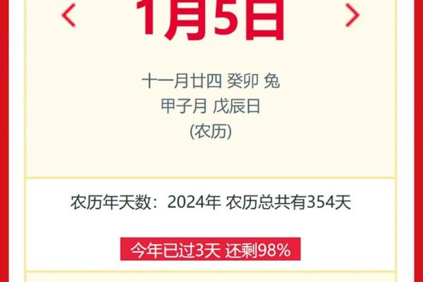 25年1月生宝宝吉日 2021年1月25日黄历吉日查询 25年1月生宝宝吉日 2021年1月25日黄历吉日查询