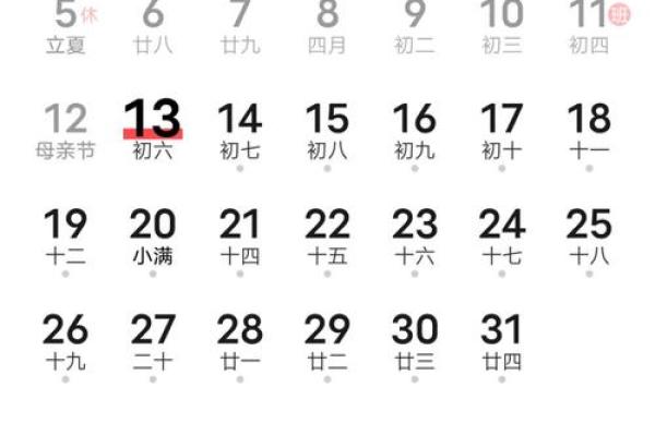 25年2月吉日吗 2019年12月25日是星期几