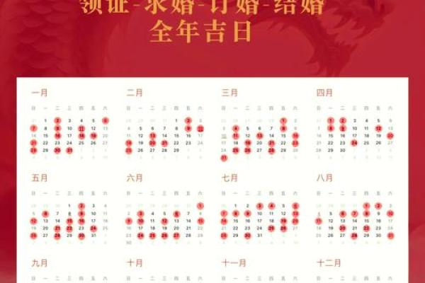 25年9月喜酒吉日 2021年9月25日是黄道吉日吗 25年9月喜酒吉日 2021年9月25日是黄道吉日吗