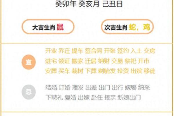 属鼠人六月份吉日 属鼠人几月几日为吉日 属鼠人六月份吉日 属鼠人几月几日为吉日