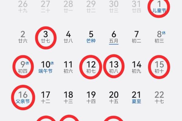 25年5月搬店铺吉日 早上5点一7点搬家好吗 25年5月搬店铺吉日 早上5点一7点搬家好吗