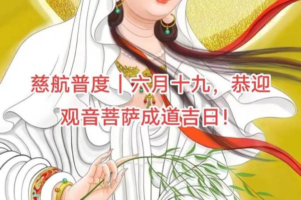 2024年十月上香吉日 2024年10月拜菩萨日子 2024年十月上香吉日 2024年10月拜菩萨日子