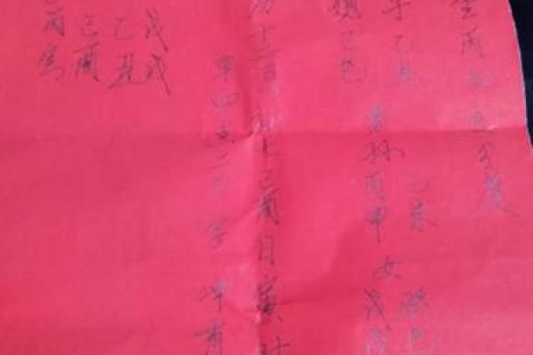 2050年1月黄道吉日 2018一2050年中国民历择日