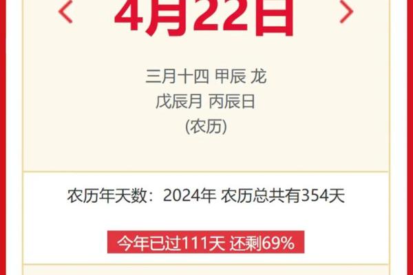 年2024年7月吉日 2024年二月生孩子的黄道吉日 年2024年7月吉日 2024年二月生孩子的黄道吉日