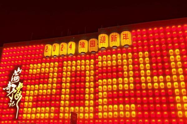 阳历2024年2月吉日 2024年2月份那天是考试吉日