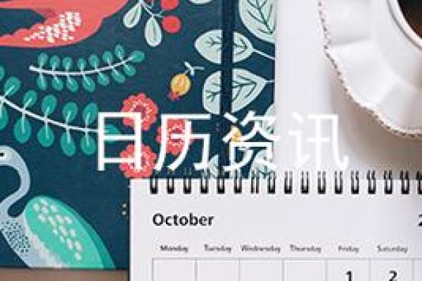 25年农历2月扒门吉日 25号日子好不好老黄历查询