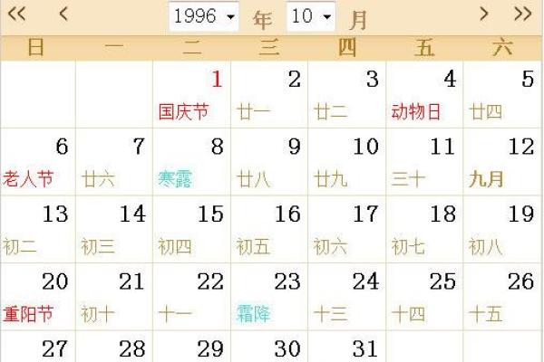 中国老黄历2025年吉日查询 今天日子好不好老黄历查询 中国老黄历2025年吉日查询 今天日子好不好老黄历查询