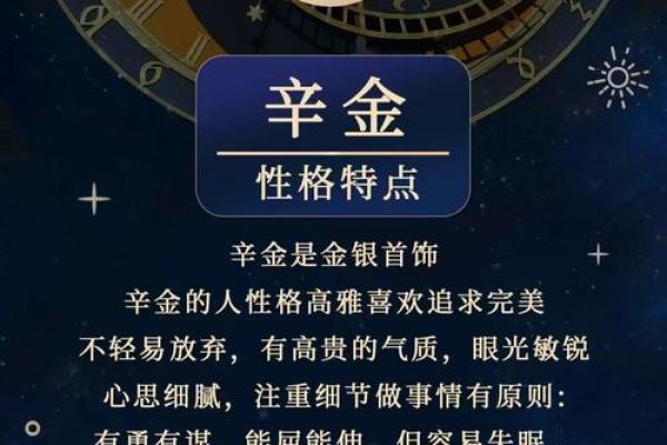 五行格局颠覆性解析:你的性格优势竟然是这样? 五行格局颠覆性解析:你的性格优势竟然是这样?