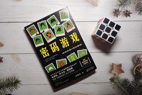 探秘命运密码:如何通过日元查询揭示你的未来轨迹 探秘命运密码:如何通过日元查询揭示你的未来轨迹