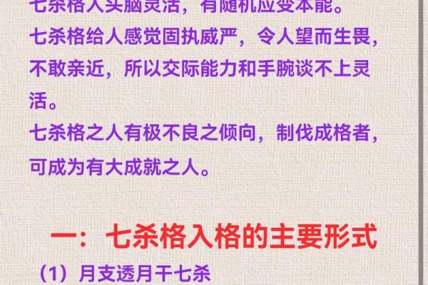 五行格局揭秘：性格解析如何助你职场晋升？