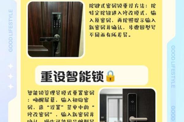 如何通过新派八字命理解锁属于你的命运密码