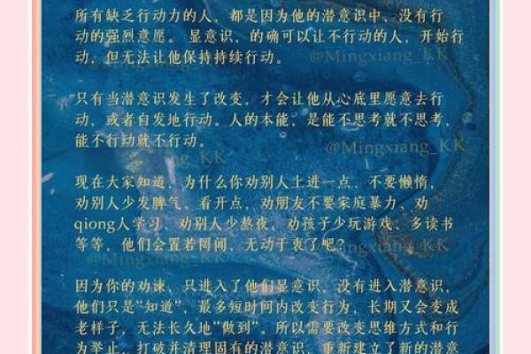 如何改变命运？车与八字的暗藏玄机，你还没意识到的潜在影响