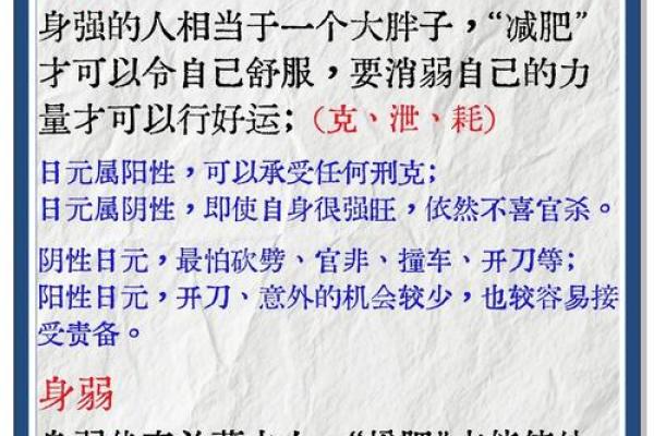 如何改变命运?木子命理带你走出八字误区 如何改变命运?木子命理带你走出八字误区