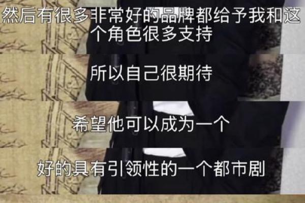 井柏然命理揭秘:妻子命运密码背后的暗藏玄机 井柏然命理揭秘:妻子命运密码背后的暗藏玄机