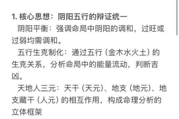 李建军命理分析:如何通过命运密码发现人生中的暗藏玄机 李建军命理分析:如何通过命运密码发现人生中的暗藏玄机