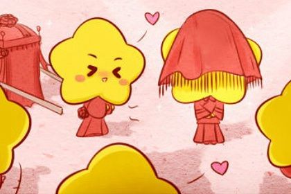 2026年07月11日领证能算好日子吗？ 今天登记领证是好日子吗？