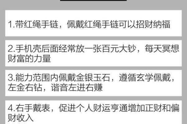 阿财命理：如何破解命运密码，揭开背后的暗藏玄机