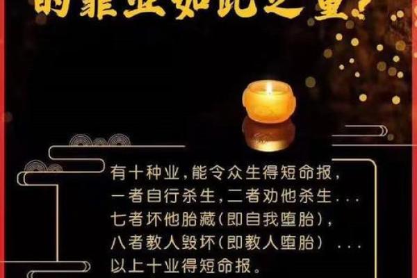 命运密码解锁：陈宝良命理中的颠覆性秘密，你真的了解吗？