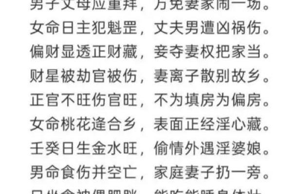 揭开陈德容命理的暗藏玄机：如何从八字中发现人生转机