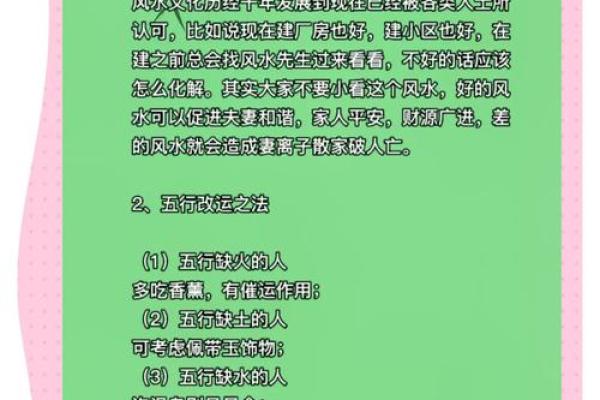 八字命理中的反常规律：改变命运的秘密就藏在这里