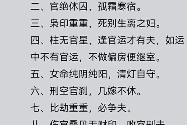 八字命理的暗藏玄机,你真的懂吗? 八字命理的暗藏玄机,你真的懂吗?