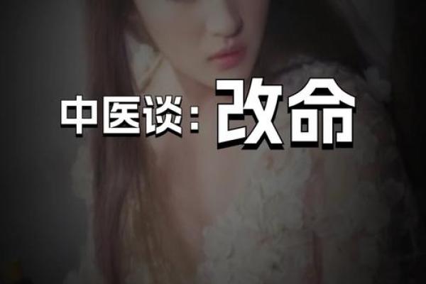 命运密码：几两的奥秘竟然是改变命运的关键