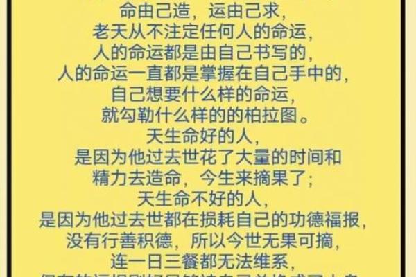 命理因果的玄机,如何通过八字破解命运密码,反而改变一生运势? 命理因果的玄机,如何通过八字破解命运密码,反而改变一生运势?